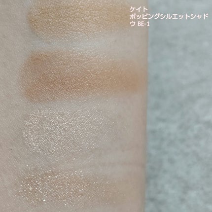 ケイト ポッピングシルエットシャドウ/KATE/アイシャドウパレットを使ったクチコミ(4枚目)