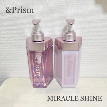 ミラクル シャイン シャンプー/ヘアトリートメント/&Prism/シャンプー・コンディショナーを使ったクチコミ（1枚目）