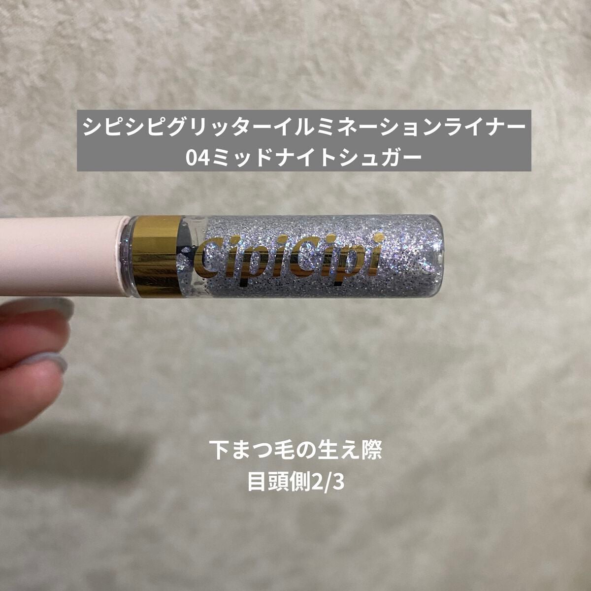 トーンアップアイシャドウ/CEZANNE/アイシャドウパレットを使ったクチコミ(4枚目)