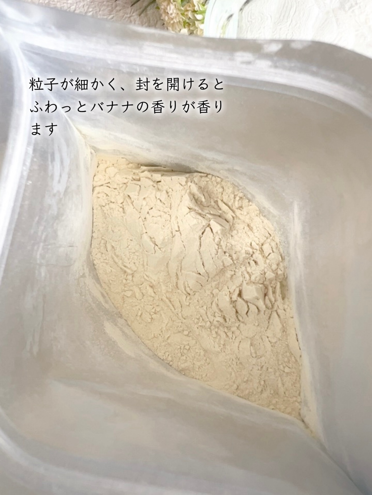 CS72 PROTEIN SHOP BEAUTY PROTEIN CS72 ソイプロテイン バナナ味のクチコミ「CS72 PROTEIN SHOP
BEAUTY PROTEIN CS72 ソイプロテイン バ.....」（3枚目）