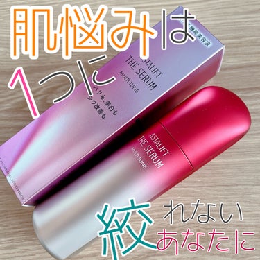 \肌悩みは1つに絞れないあなたにこれ1本で/

【#PR】アスタリフト
ザ セラム マルチチューン
40ml 7700円(税込) 
＜医薬部外品＞



1番気になる肌悩みって何ですか？

アラサーにな