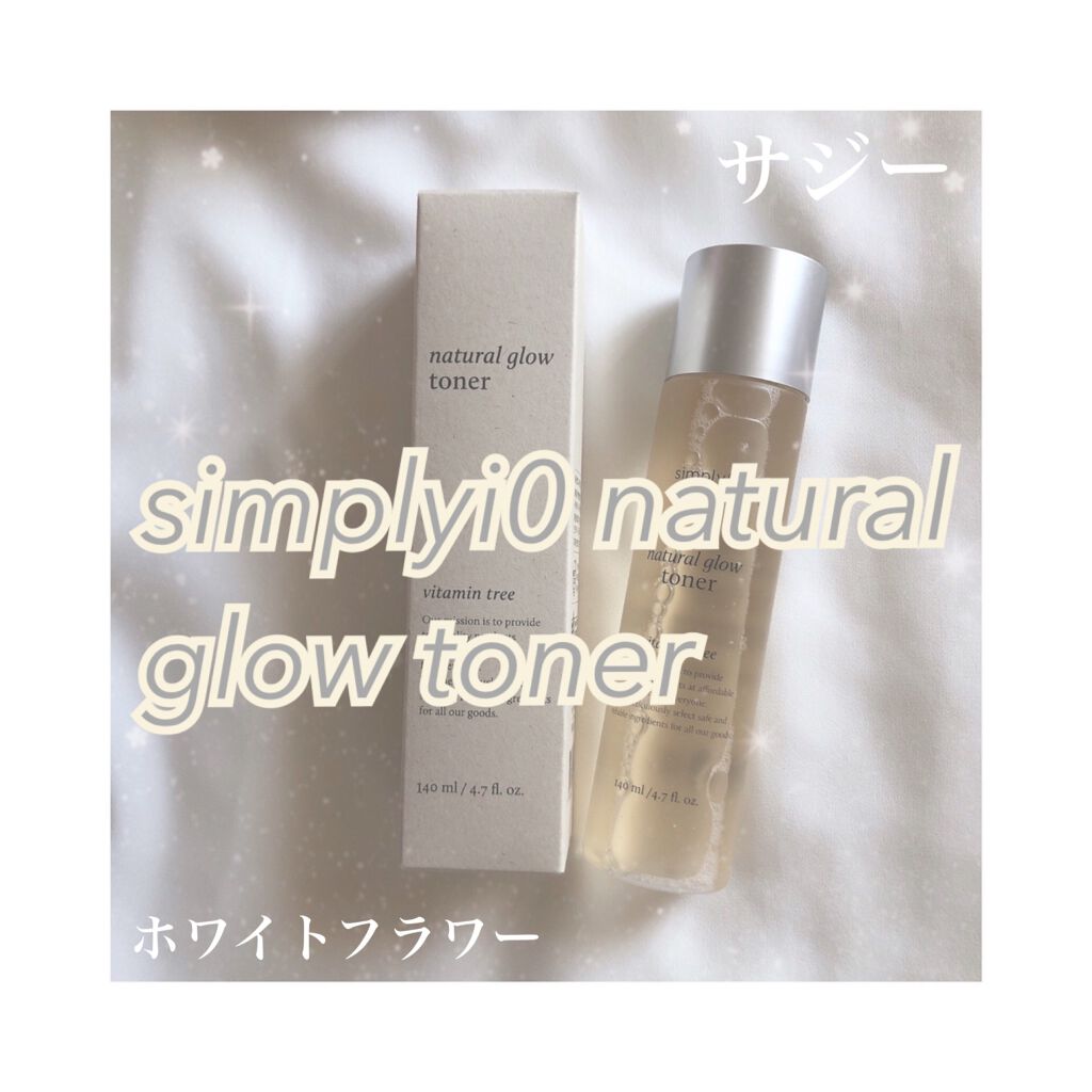 ビタミンツリー ナチュラルグロウ トナー/シンプリオ/化粧水を使ったクチコミ（1枚目）