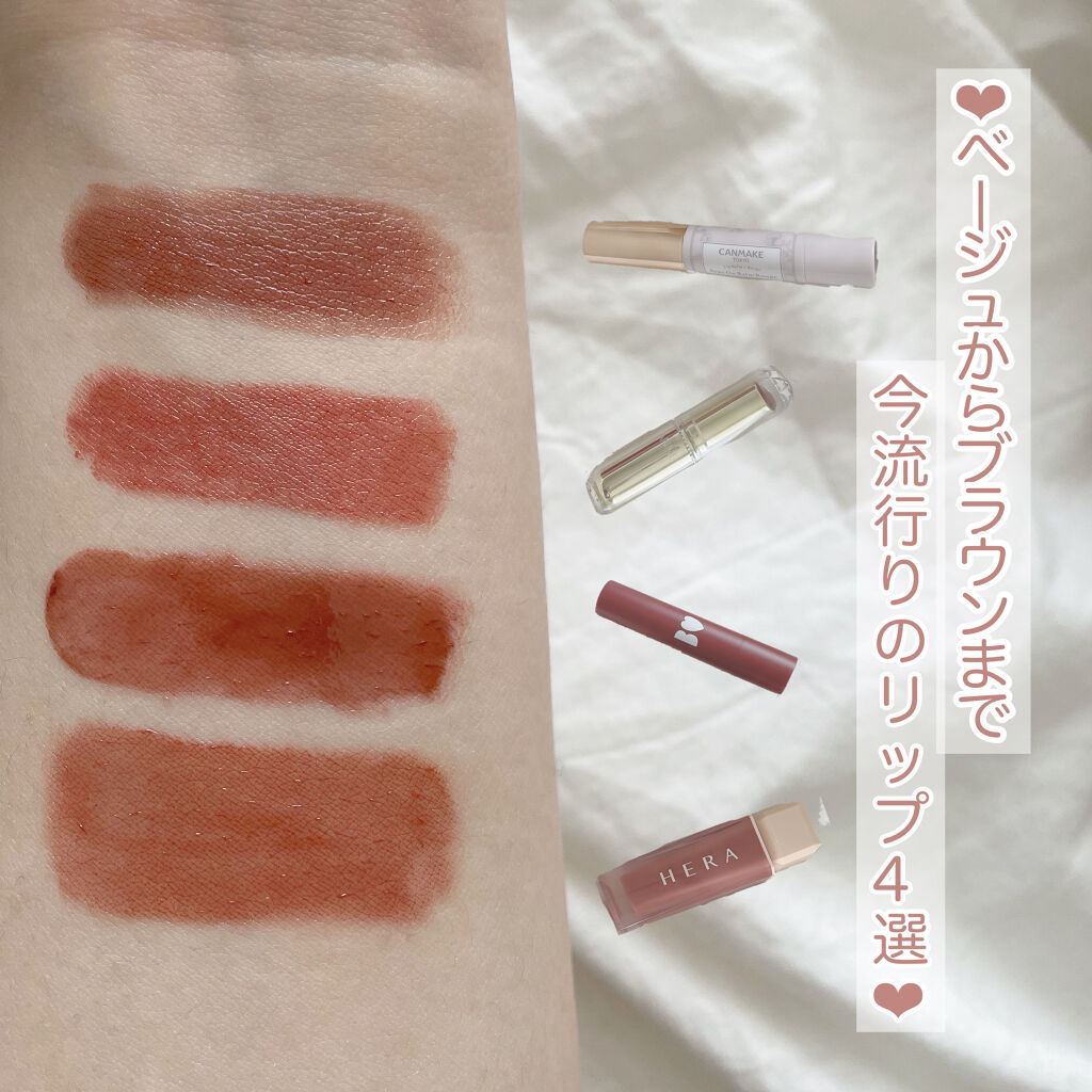 ラスティンググロスリップ/CEZANNE/口紅を使ったクチコミ（1枚目）