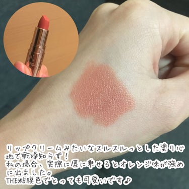 Viséeのミニバームリップスティック💄

リップを買ってもなかなか使い切れないのが嫌で、ミニリップを探していました🤔
たまたまLIPSショッピングで見かけたのですが、評価も良かったので購入してみました！

大きさは本当に小さくて、普通の口紅の2/3くらいかな？
持ち運びにとても便利です✨

ただ、私がよく使用していた、ケイトのリップモンスターやロムアンドのティントと比べると、色持ちはそこまで期待しない方が良さそう。
塗り直しは必要かなと思います🌷

リップクリームみたいな滑らかな塗り心地で乾燥もしない◎
リップを落としたくない！っていう特別な日にはあんまりだけど、日常使いとしてはお気に入り😳

今回選んだピンクベージュは、私が使うと少しオレンジ味を強く感じました。
サーモンピンクと迷ったので、もしまた購入する機会があったら、そちらも試してみようかと思います🙌

持ち運び用のミニリップをお探しの方は是非チェックしてみてください♪

#visee #ヴィセリシェの画像 その1