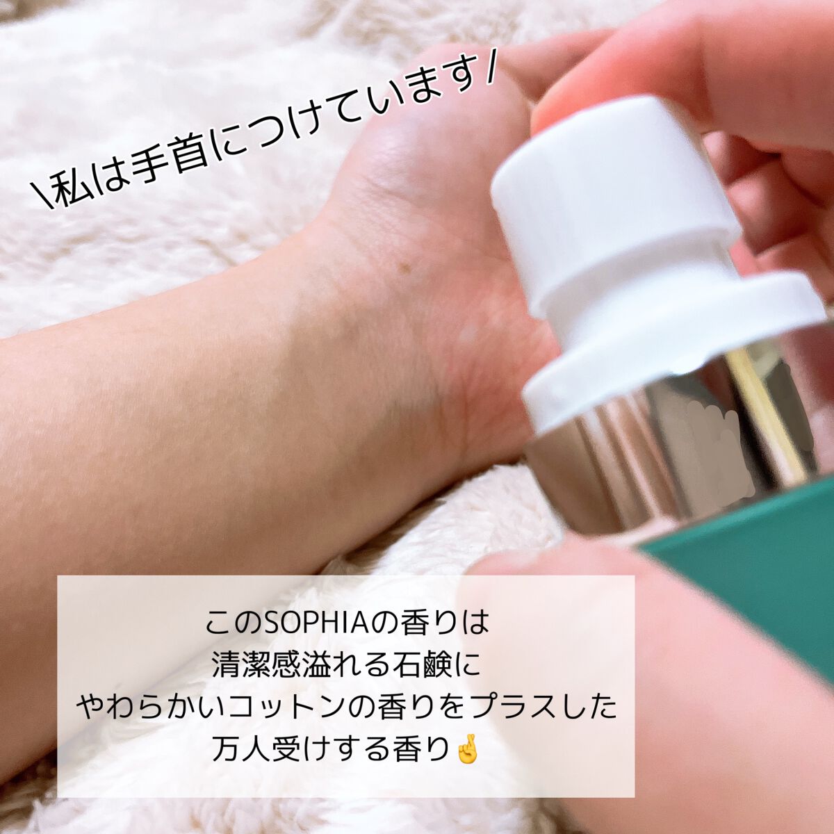 シフォンパフューム /CELLUVER/香水(レディース)を使ったクチコミ(3枚目)