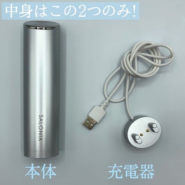 SALONIA スマートモイスチャーデバイス （美顔器）のクチコミ「ズボラな私でも続けられる美顔器😳

▷SALONIA スマートモイスチャーデバイス
¥13,2.....」（3枚目）