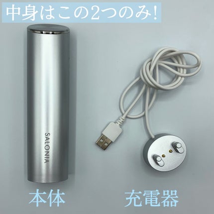 スマートモイスチャーデバイス (美顔器)/SALONIA/美顔器・マッサージを使ったクチコミ(3枚目)