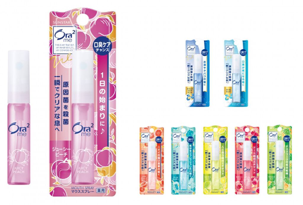 オーラツーミー マウススプレー オーラツー