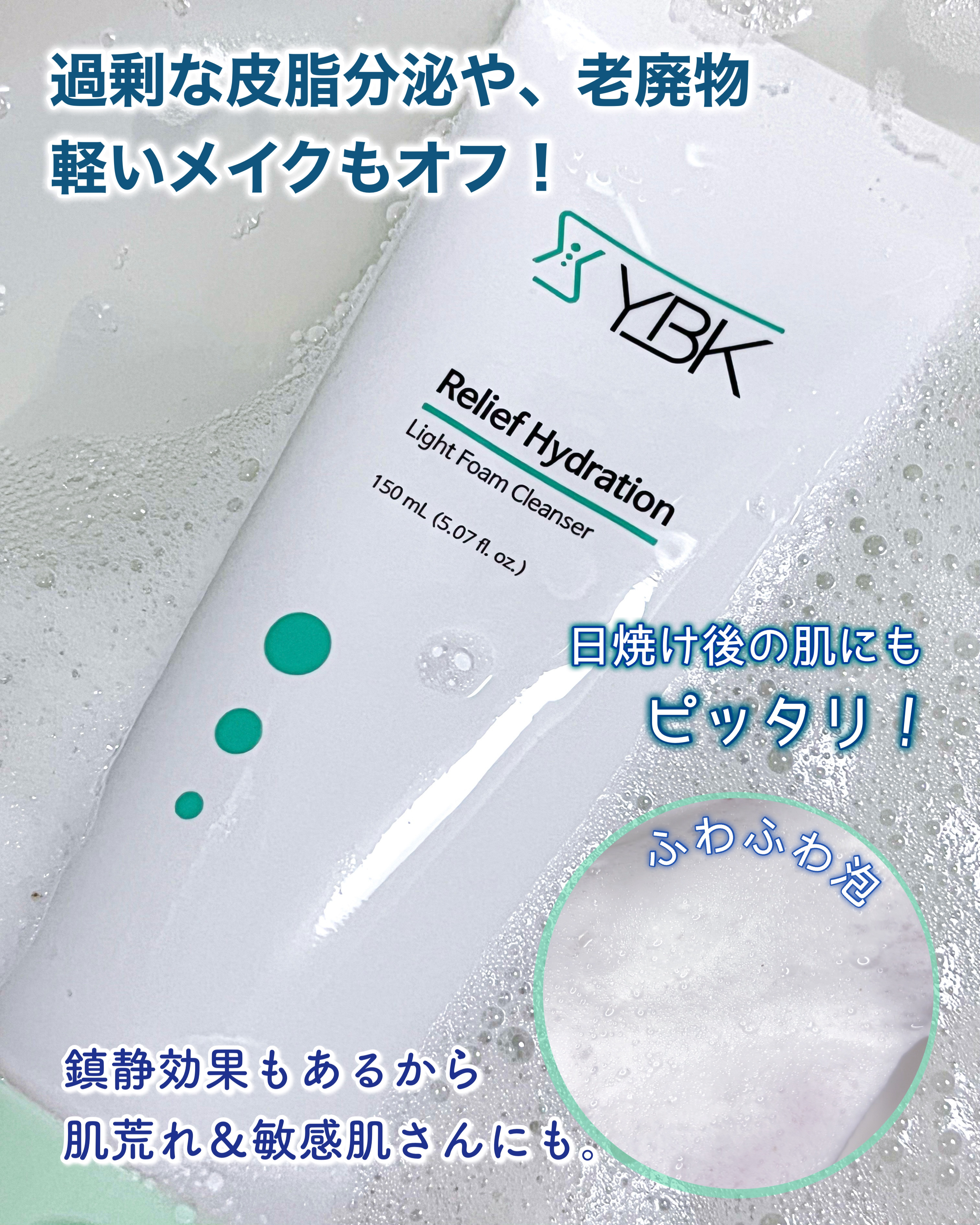 CICA 洗顔フォーム /YBK/洗顔フォームを使ったクチコミ（1枚目）