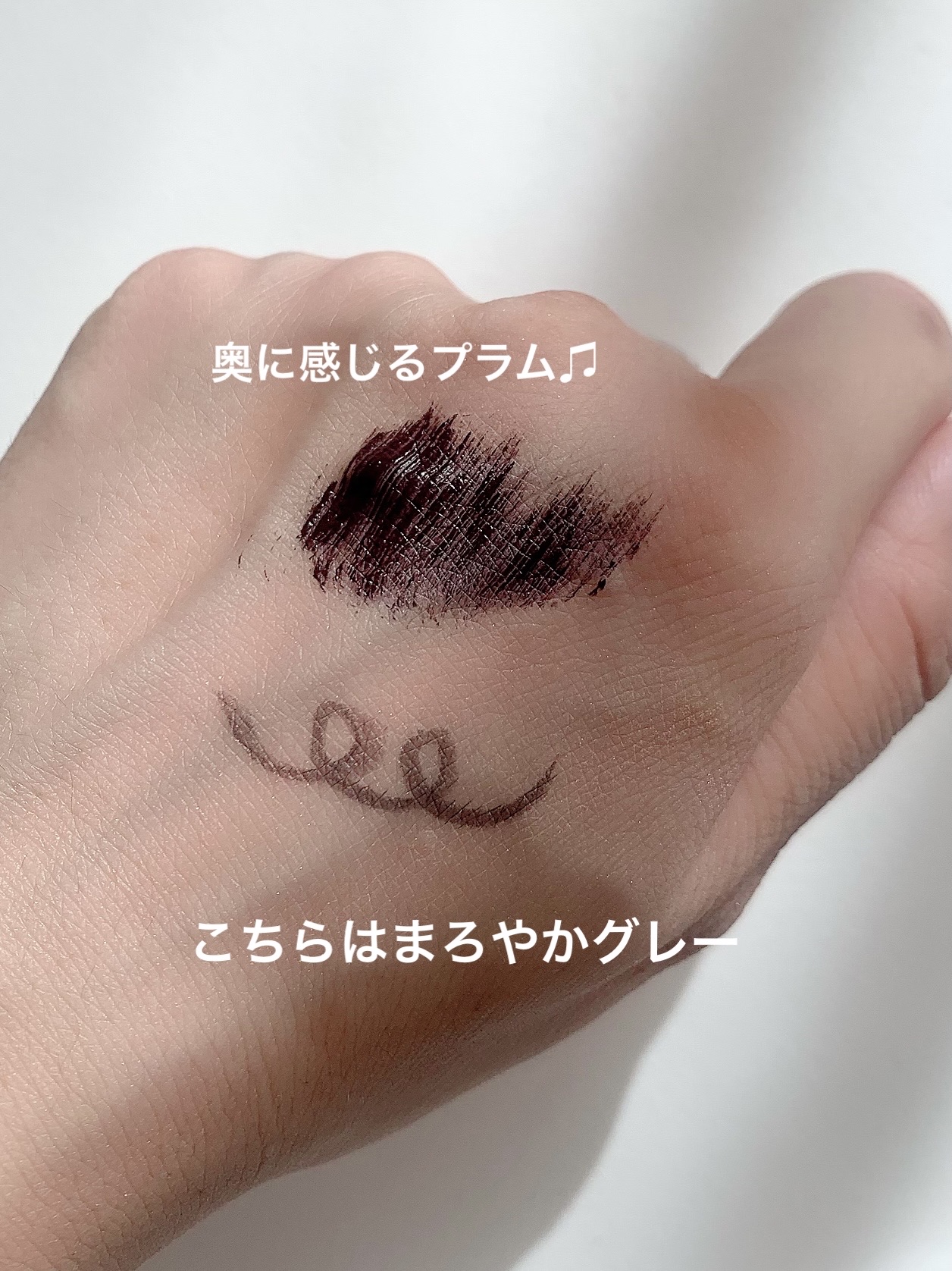 パーフェクトエクステンション マスカラ for カール/D-UP/マスカラを使ったクチコミ（3枚目）