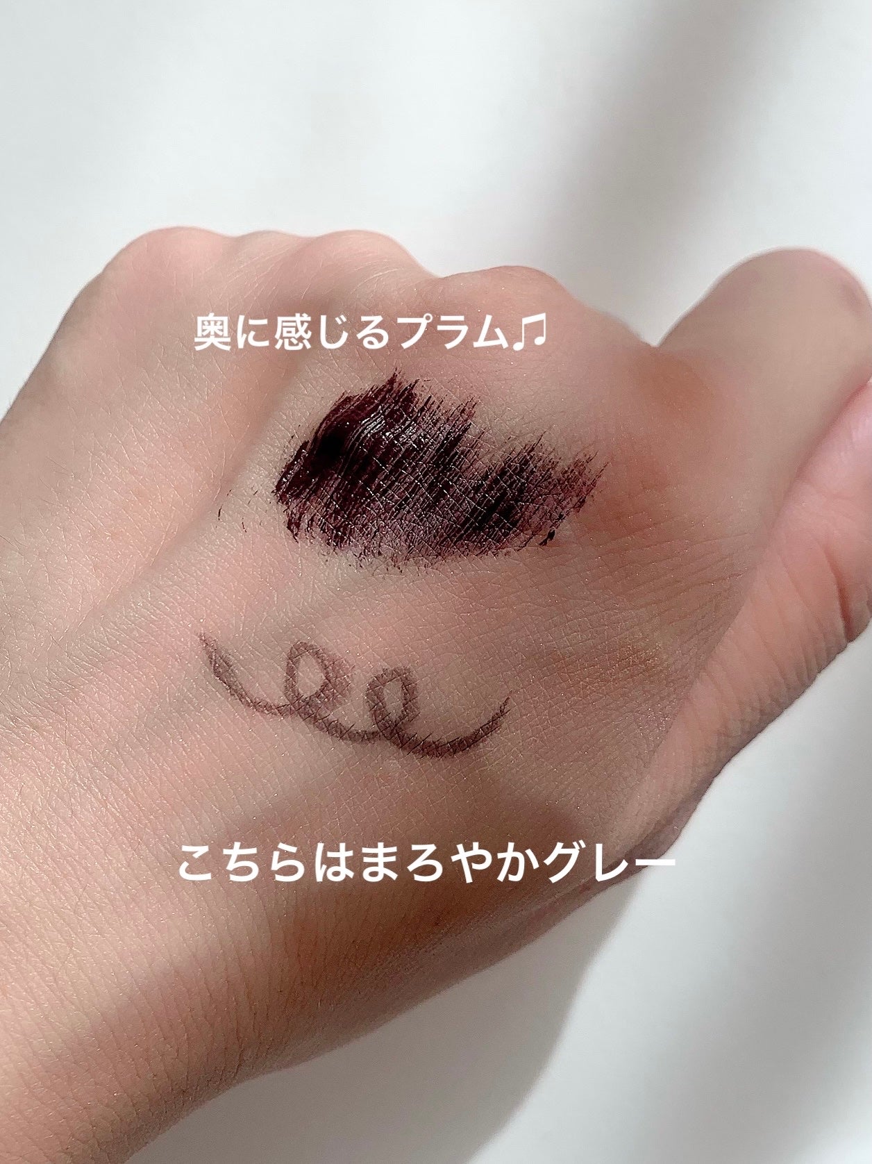 パーフェクトエクステンション マスカラ for カール/D-UP/マスカラを使ったクチコミ(3枚目)