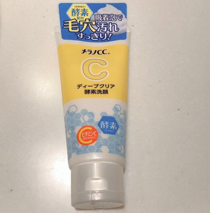 ディープクリア酵素洗顔 /メラノCC/洗顔フォームを使ったクチコミ(1枚目)