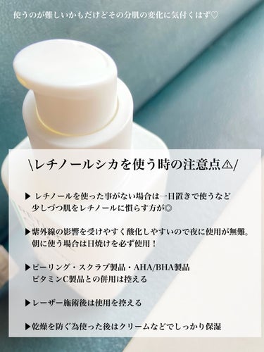 モイスチュア＆バランシング ローション/Ｎ organic/化粧水を使ったクチコミ（8枚目）