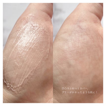 デリケートシルクベールアートプライマー/TFIT/化粧下地を使ったクチコミ(5枚目)