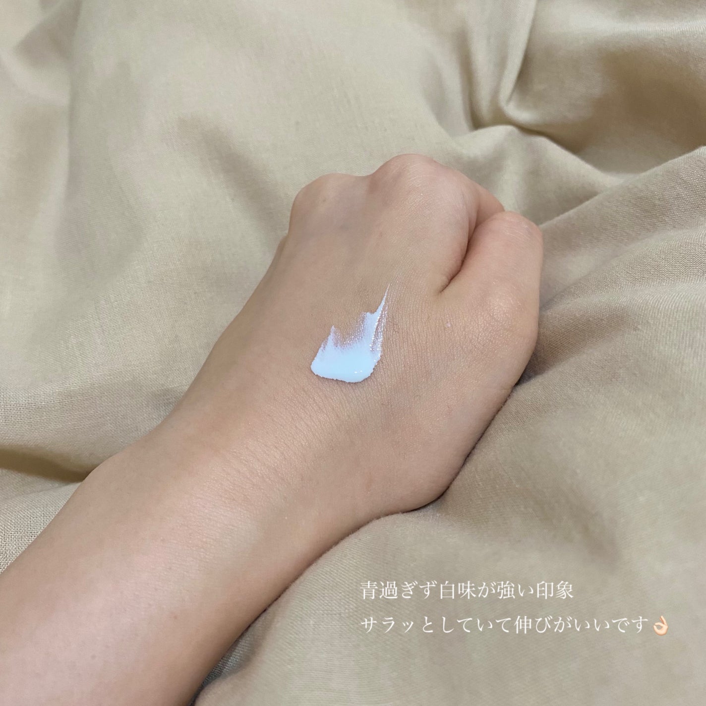 プリマヴィスタ スキンプロテクトベース 皮脂くずれ防止 UV50/プリマヴィスタ/化粧下地を使ったクチコミ(2枚目)