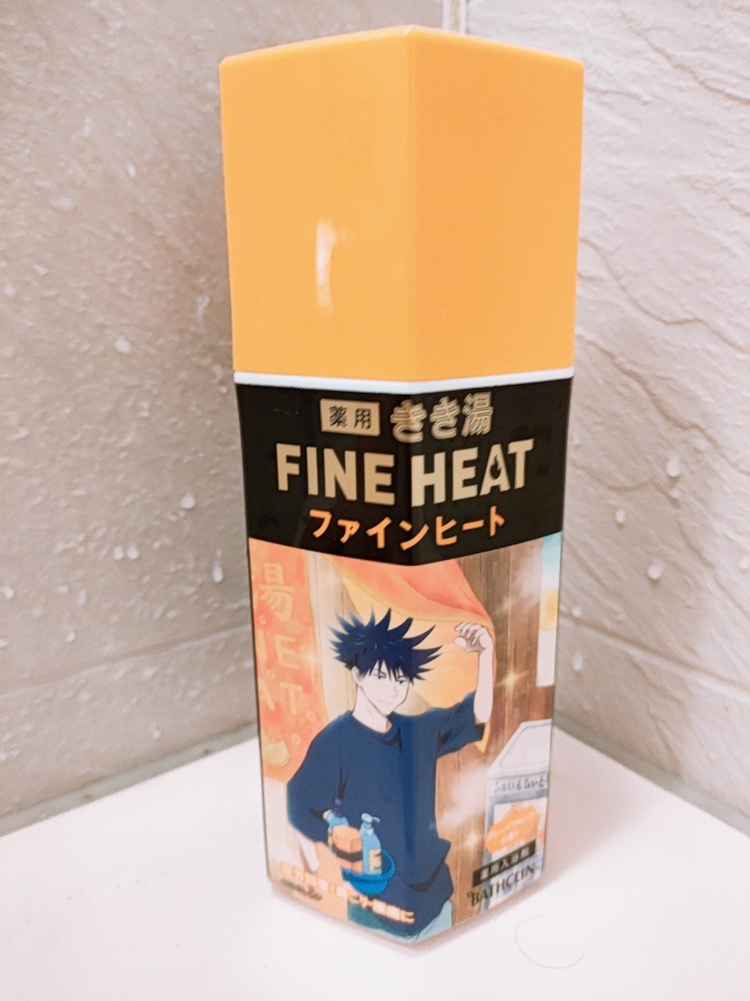 きき湯 ファインヒート グレープフルーツ の香り/きき湯/炭酸系入浴剤を使ったクチコミ（1枚目）