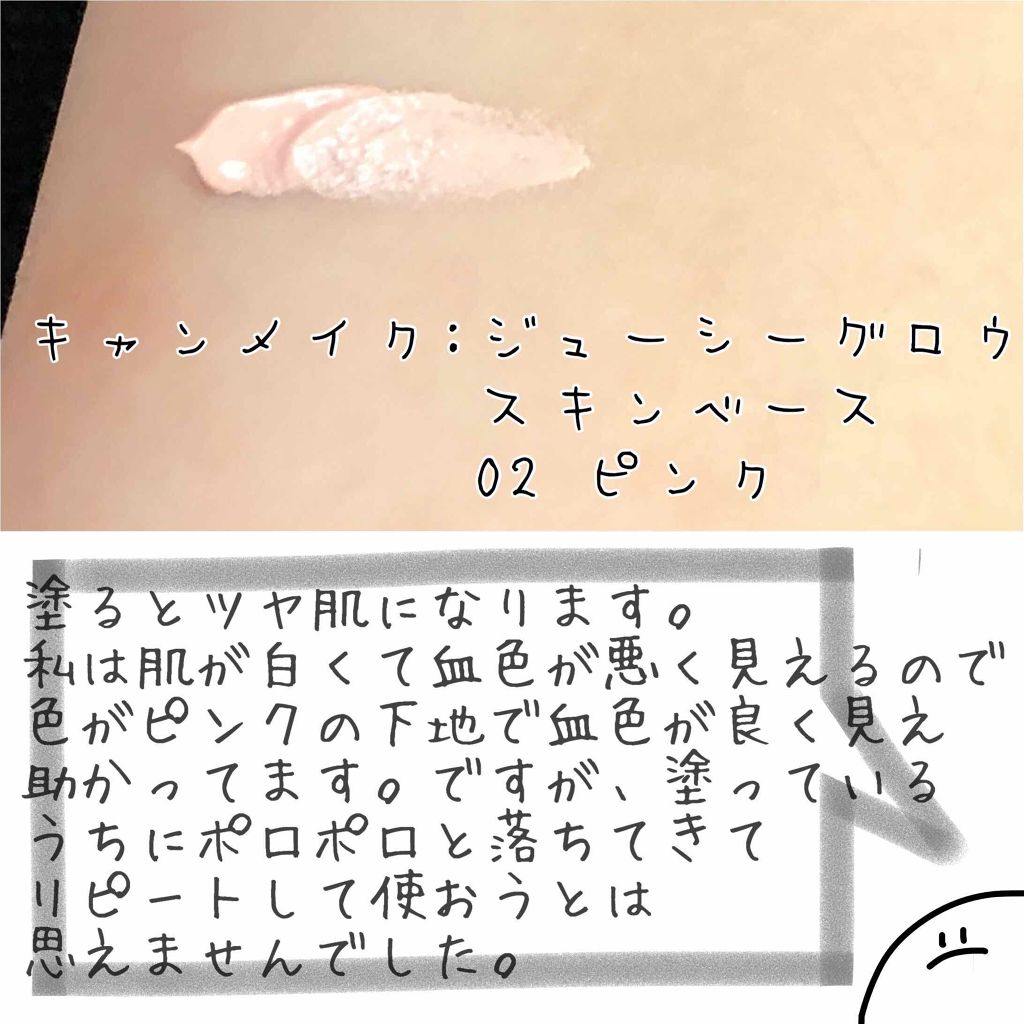 BBミネラルクリーム/ettusais/BBクリームを使ったクチコミ(3枚目)