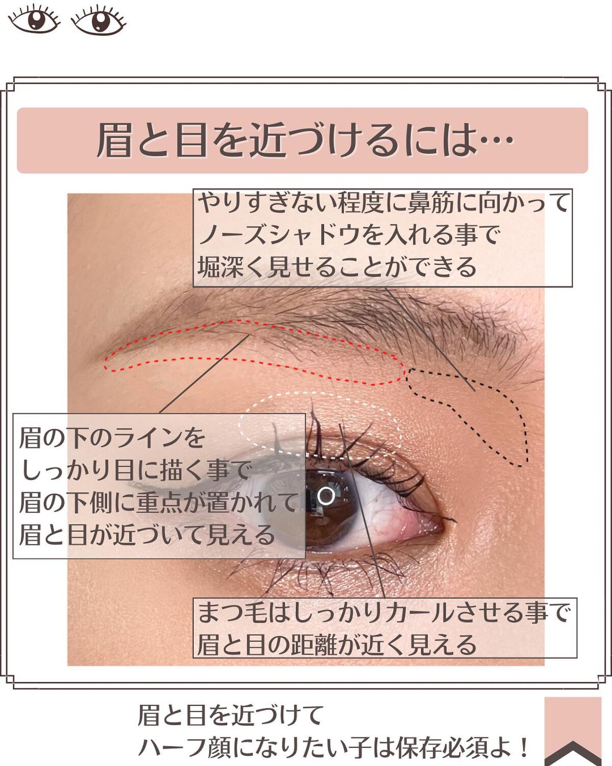 おめめ ぱち子⌇魅力を引き出す大人メイク💄 on LIPS 「ぱち子と一緒にアイメイクのお悩み解決😈色っぽアイメイクで彼の視..」(6枚目)