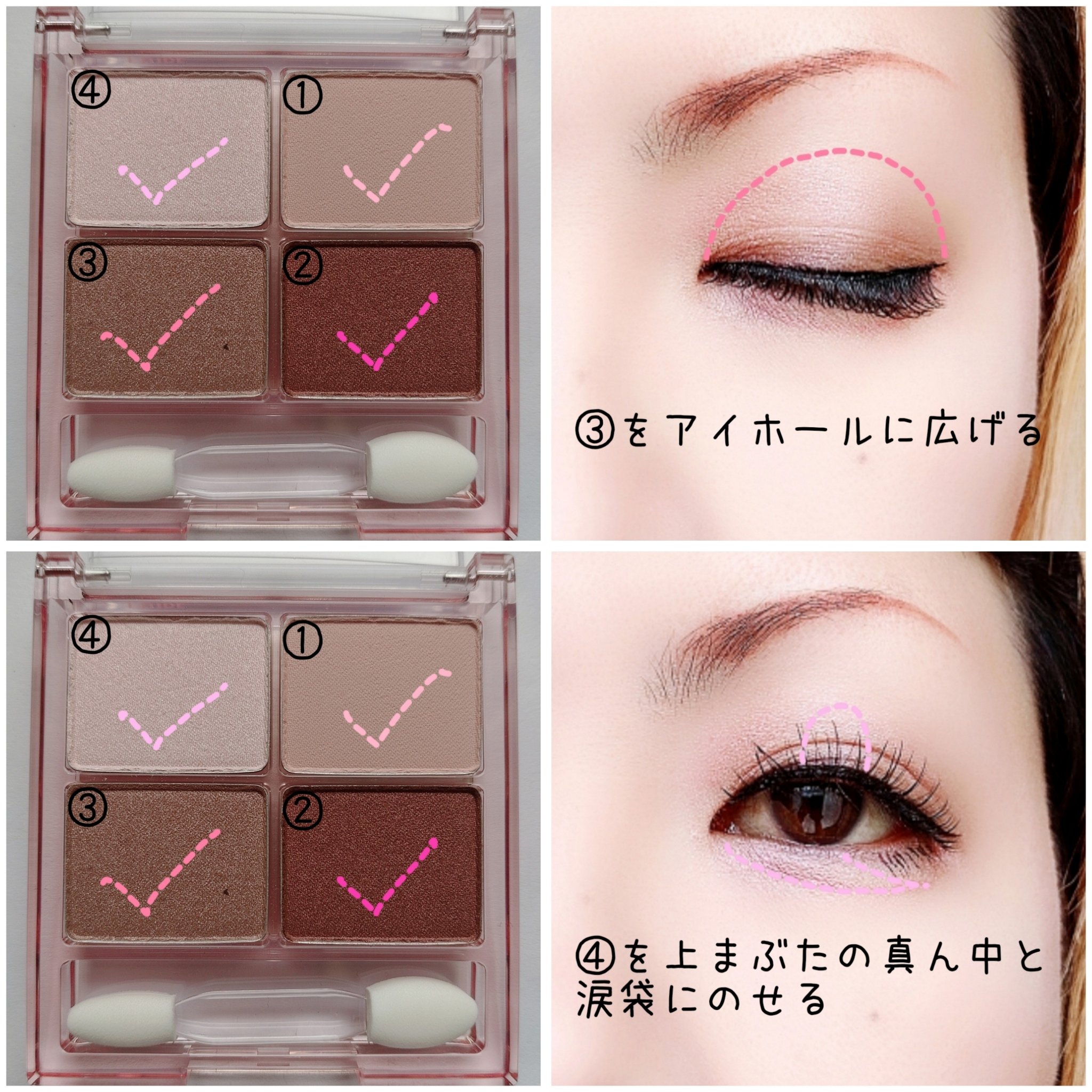 プレイカラーアイズミニ /ETUDE/アイシャドウパレットを使ったクチコミ（3枚目）