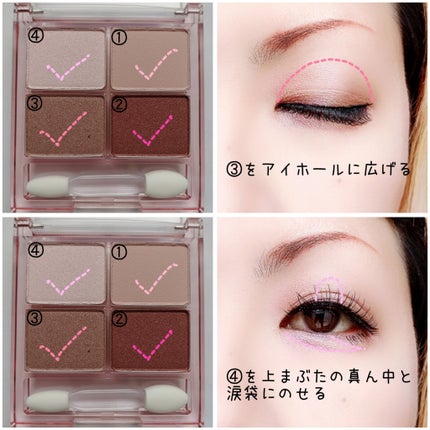 プレイカラーアイズミニ /ETUDE/アイシャドウパレットを使ったクチコミ(3枚目)