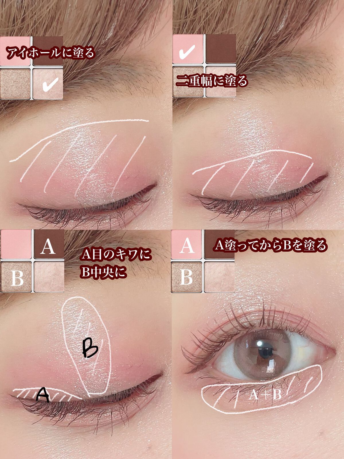 ごんす@YouTube始めました on LIPS 「《BIDOL色っぽピンクアイシャドウ❤︎》少しだけ青味を感じる..」(2枚目)