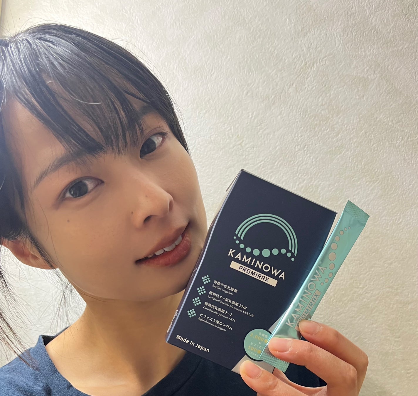 KAMINOWA PROMIRAX/KAMINOWA/美容サプリメントを使ったクチコミ(1枚目)