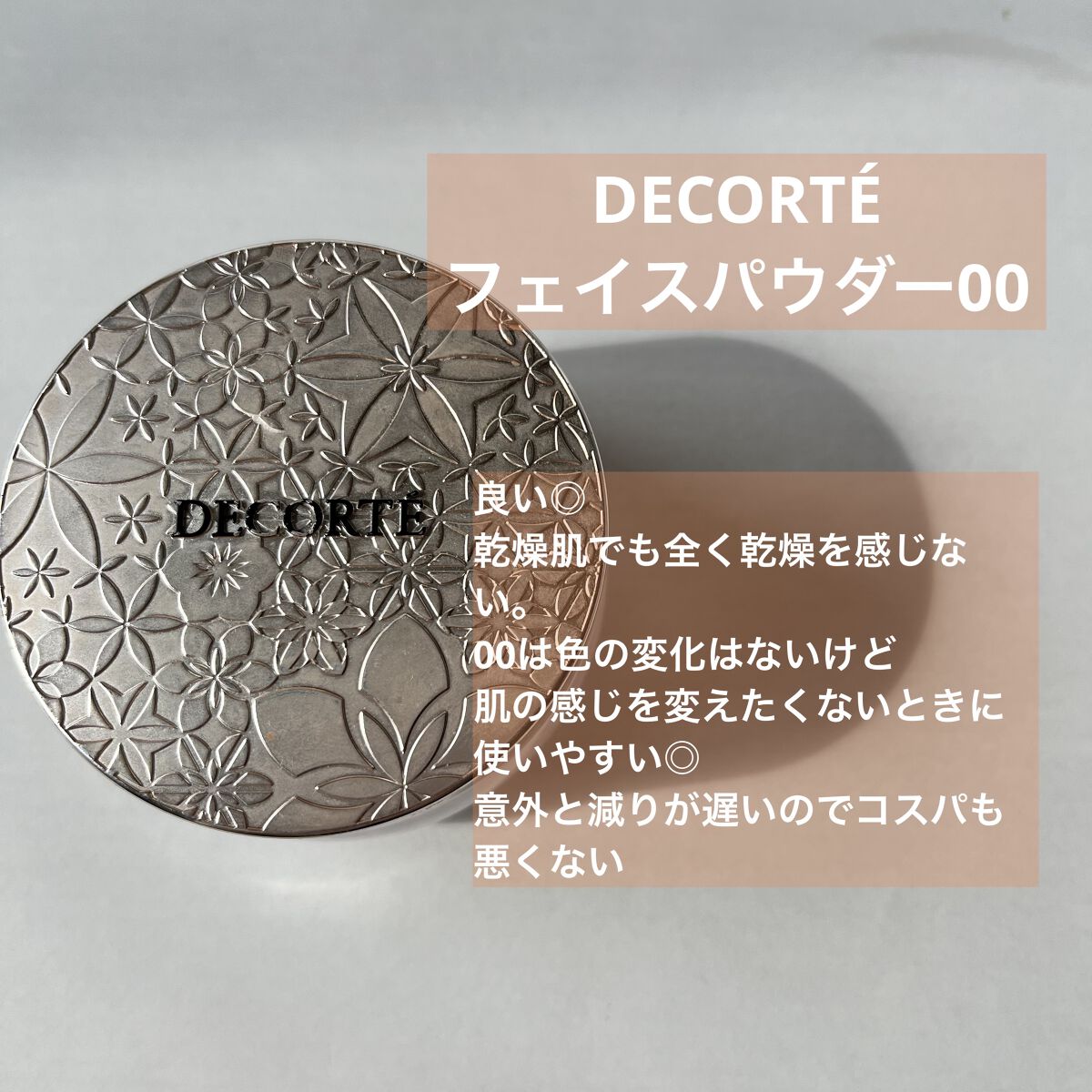 メディリフト ニードルリフトクリーム/YA-MAN TOKYO JAPAN/フェイスクリームを使ったクチコミ（2枚目）