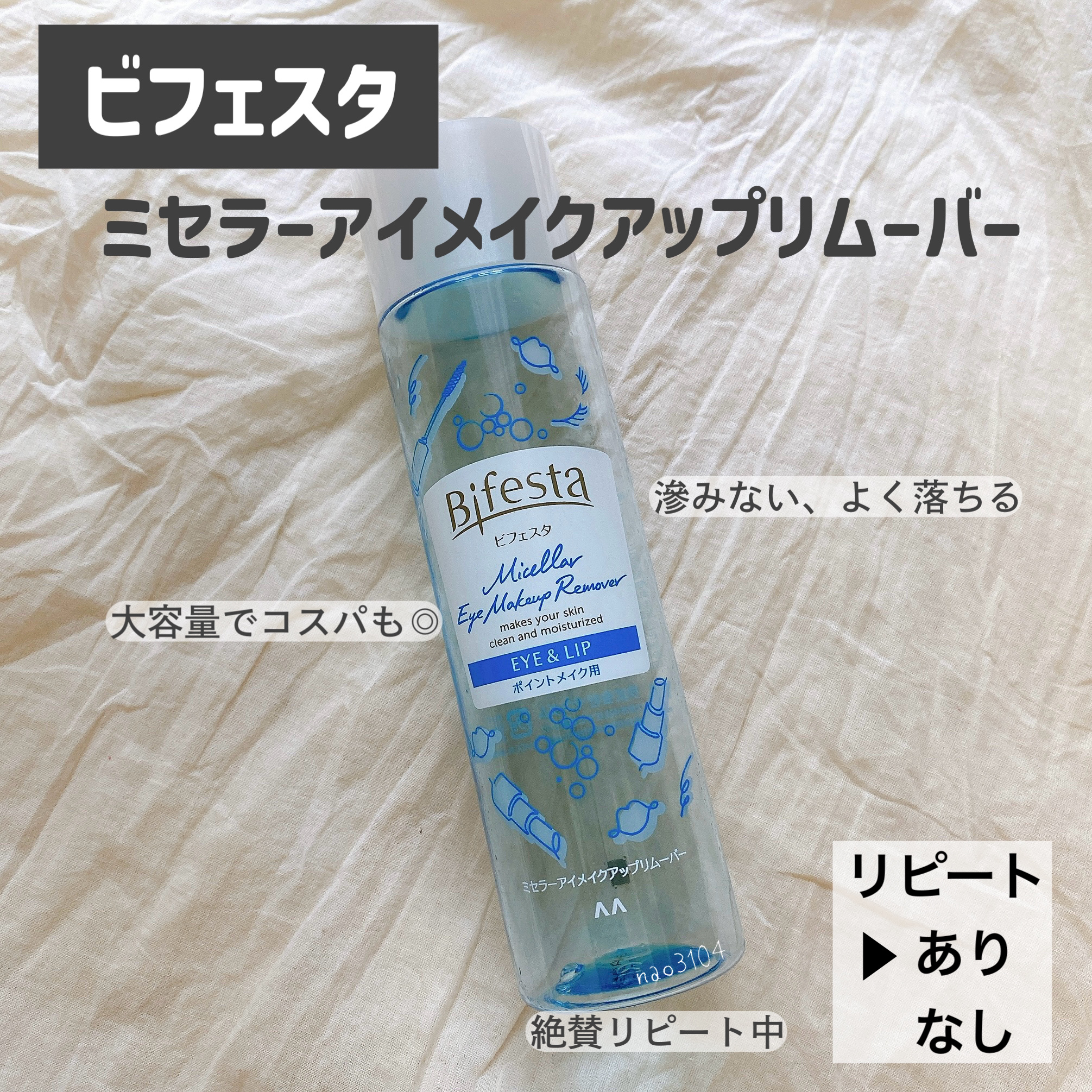 NARS skin ライトリフレクティング　モイスチャライザー ライトリフレクティングモイスチャライザー(ナーズ)の通販