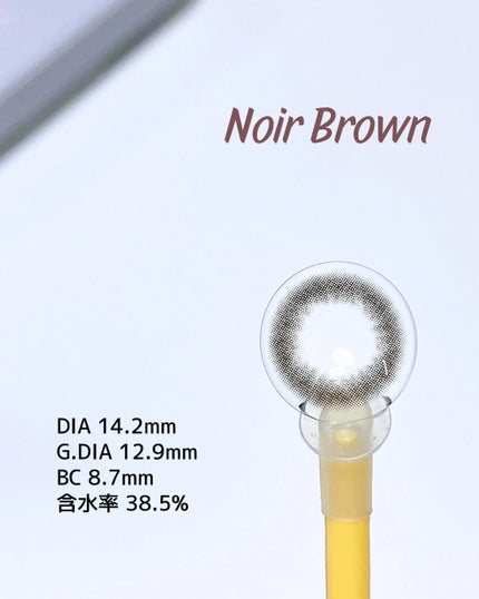 MiiYuu 1day/MiiYuu/ワンデー(1DAY)カラコンを使ったクチコミ(5枚目)