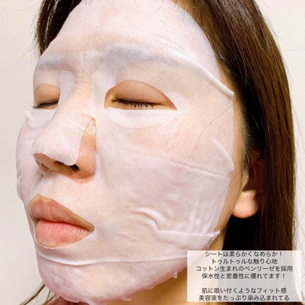 小豆島ルルルン オリーブマスク/ルルルン/シートマスク・パックを使ったクチコミ(4枚目)