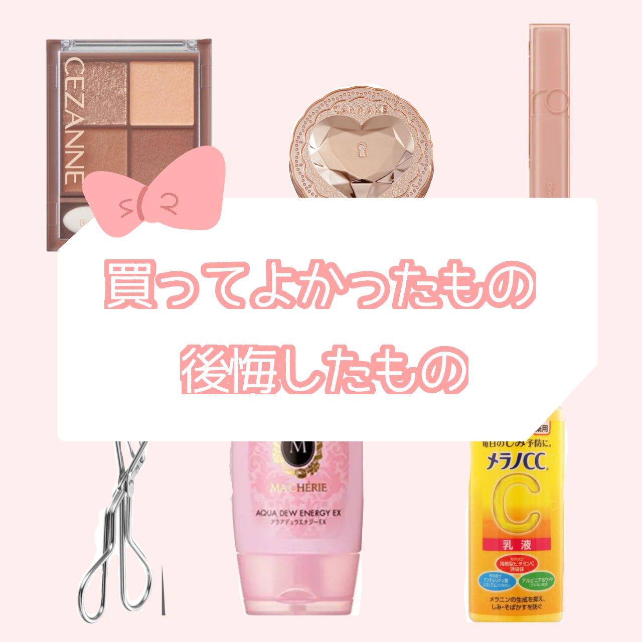 薬用シークレットビューティーパウダー/キャンメイク/フェイスパウダーを使ったクチコミ（1枚目）