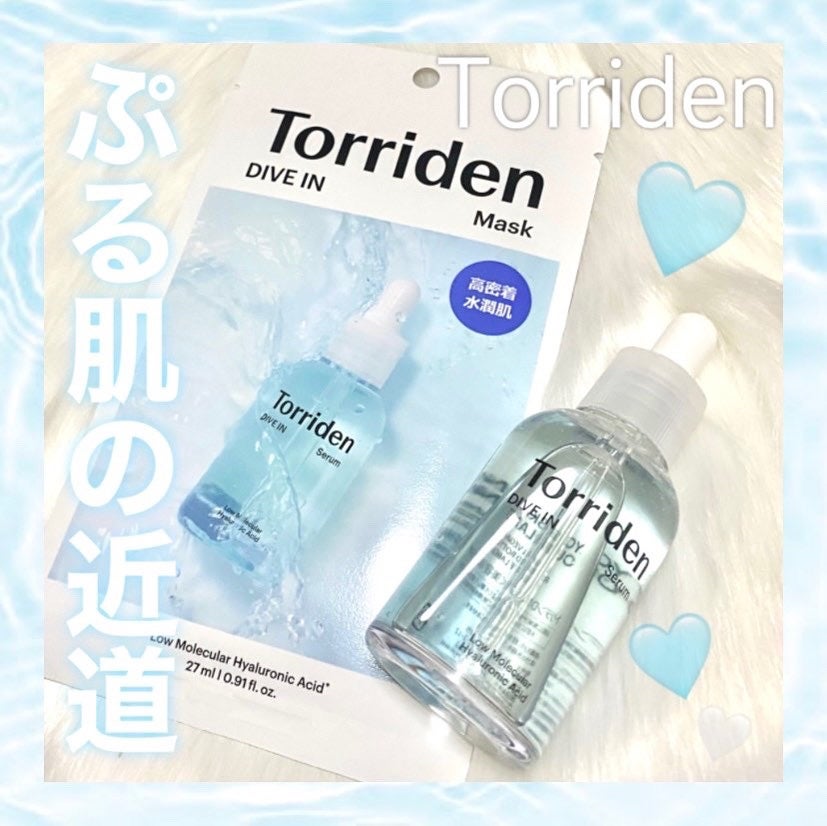 ダイブイン セラム/Torriden/美容液を使ったクチコミ(1枚目)