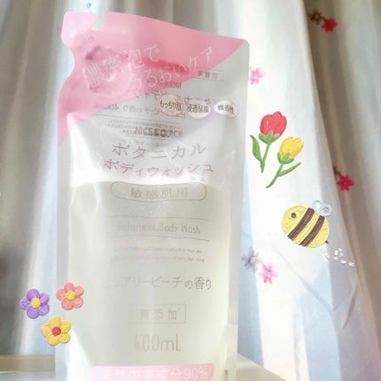 泡立てボール・小/無印良品/その他化粧小物を使ったクチコミ(1枚目)