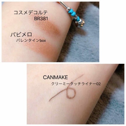 アイグロウ ジェム/DECORTÉ/ジェル・クリームアイシャドウを使ったクチコミ(3枚目)