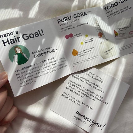 パーフェクト スムース シャンプー/コンディショナー/NatureLab. TOKYO/サロンシャンプーを使ったクチコミ(4枚目)