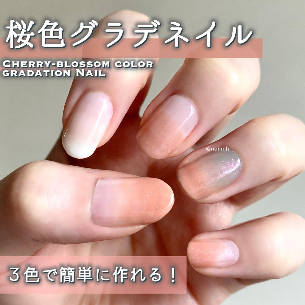 𝘂𝗶𝗞𝗮 On Lips 𓊆初心者でも3色だけで簡単完成 𓊇桜色グラデーションネイル 𓈒 Lips