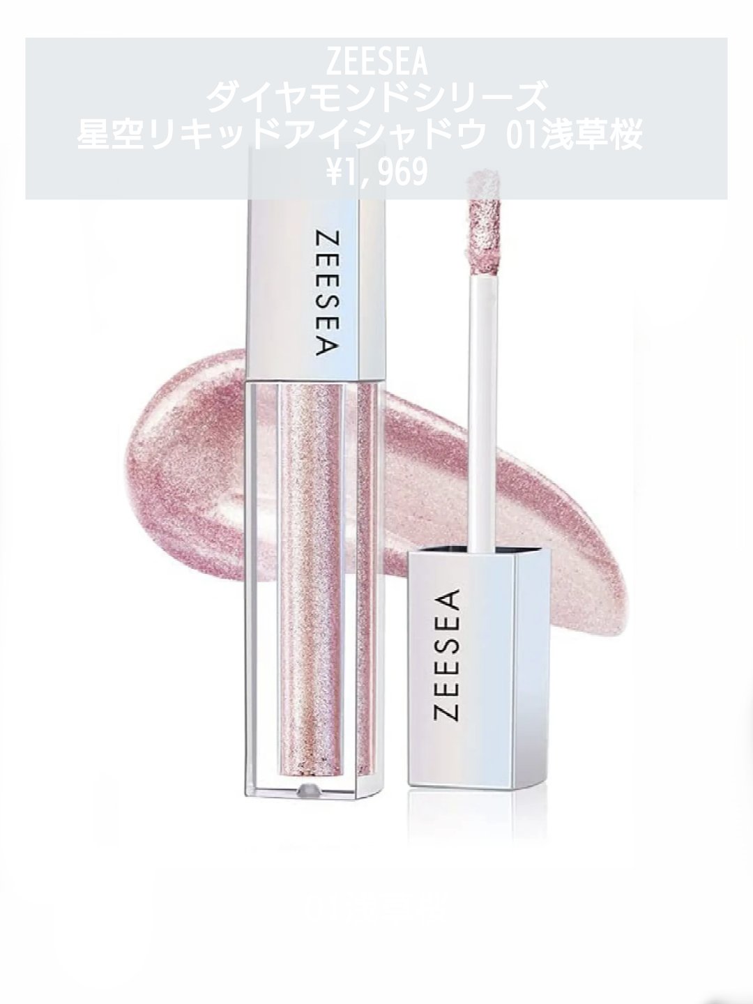 ピメル うそつきマスカラ/pdc/マスカラを使ったクチコミ（2枚目）