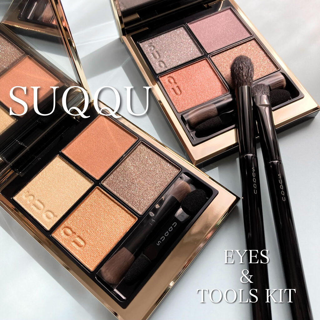 シグニチャー カラー アイズ/SUQQU/アイシャドウパレットを使ったクチコミ（1枚目）