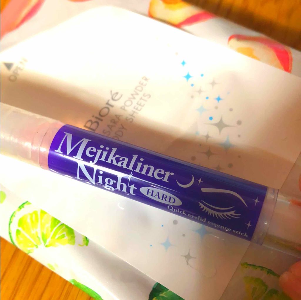 メジカライナー ナイト&ハード/シェモア/二重まぶた用アイテムを使ったクチコミ(1枚目)