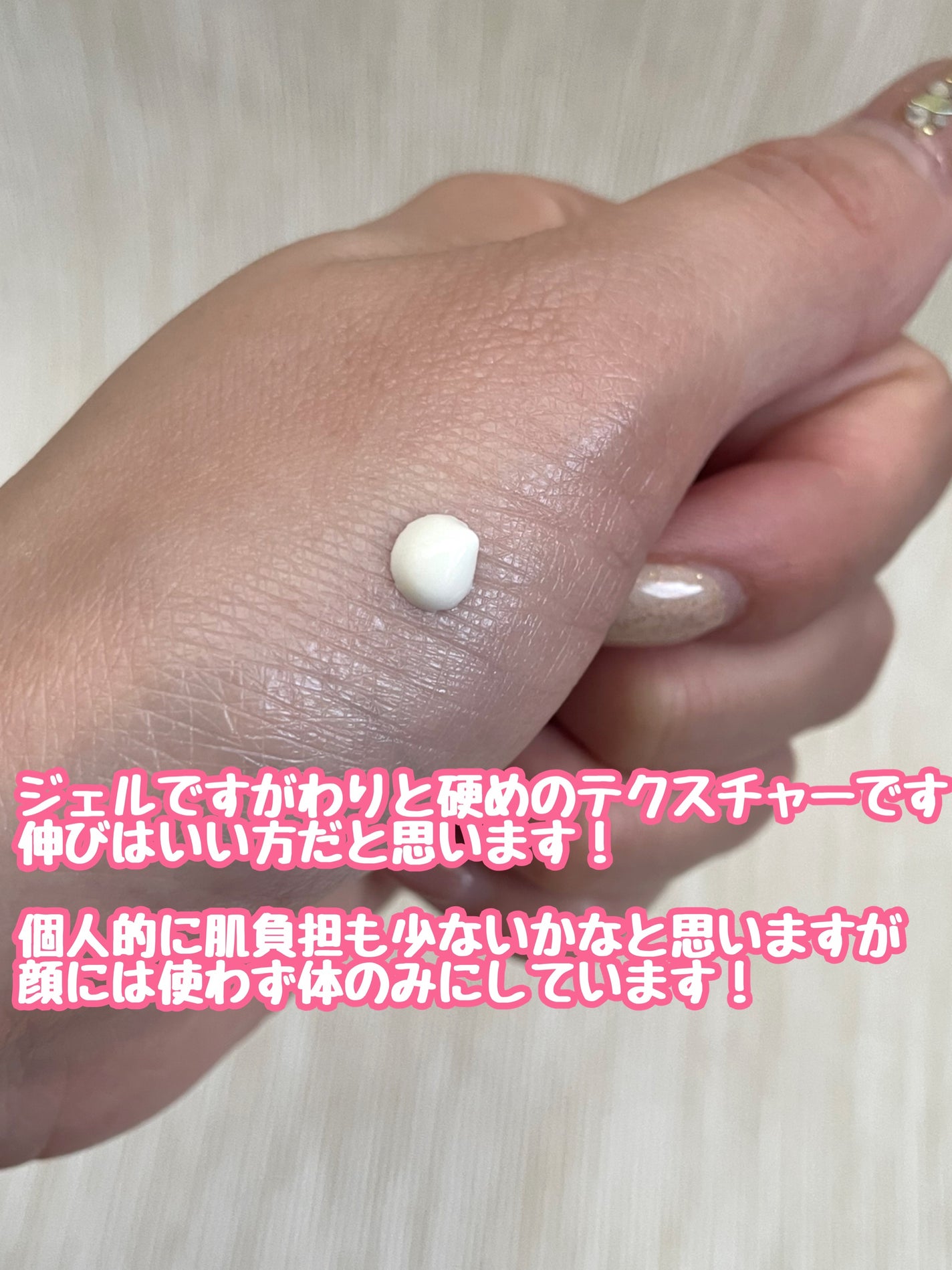 アネッサ パーフェクトUV スキンケアジェル NA/アネッサ/日焼け止めジェルを使ったクチコミ(3枚目)