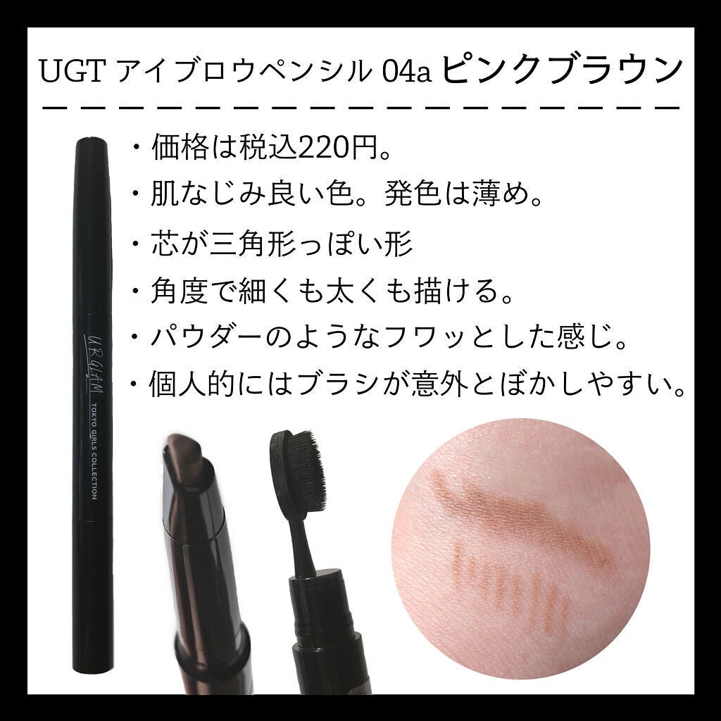 UR GLAM EYEBROW PENCIL EX(アイブロウペンシルEX)/U R GLAM/アイブロウペンシルを使ったクチコミ(4枚目)