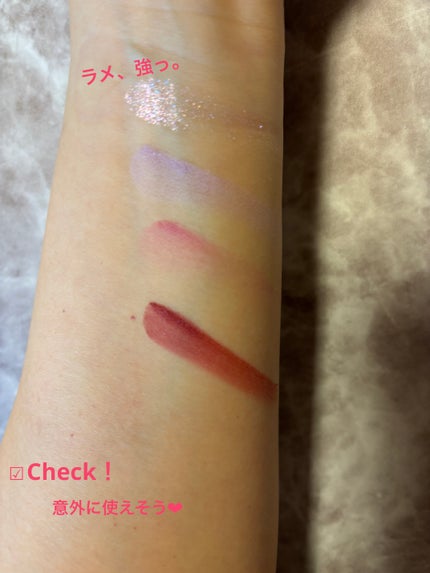 【2023年11月 クリアランスセール】シークレットボックス B/LIPS/その他キットセットを使ったクチコミ(4枚目)