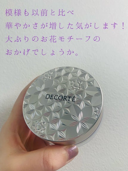 ルース パウダー/DECORTÉ/ルースパウダーを使ったクチコミ(2枚目)