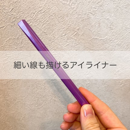 「密着アイライナー」ショート筆リキッド/デジャヴュ/リキッドアイライナーを使ったクチコミ(1枚目)