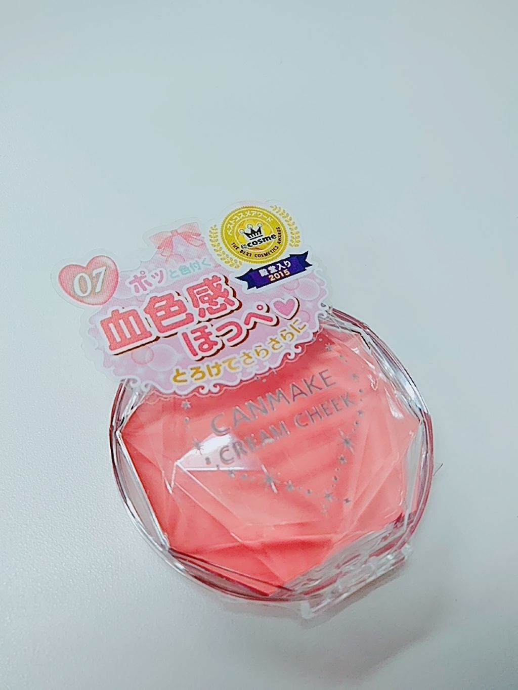 クリームチーク(クリアタイプ)/キャンメイク/ジェル・クリームチークを使ったクチコミ(1枚目)