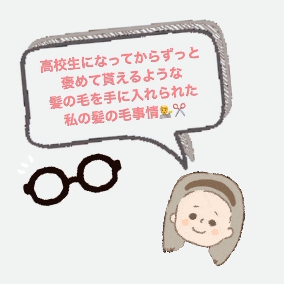 髪&地肌うるおう寝ぐせ直し和草シャワー/いち髪/ヘアミストを使ったクチコミ(1枚目)