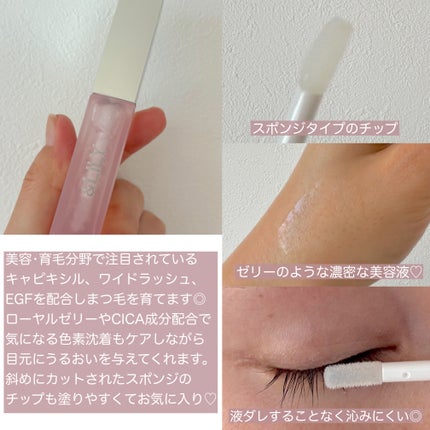 & LiLY UpDateLash/&LiLY/まつげ美容液を使ったクチコミ(2枚目)