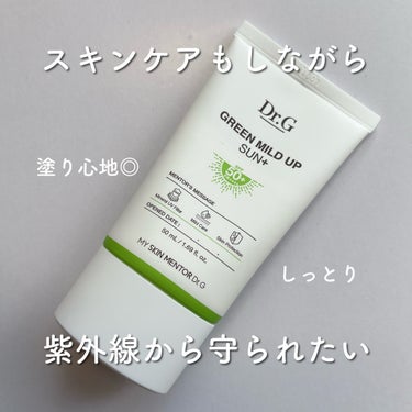 Dr.G
グリーンマイルドアップ サン+

✂ーーーーーーーーーーーーーーーーーーーー

・SPF50+ PA++++
紫外線カット効果高い⭕️

・スキンケア成分も入ってる🌱
ツボクサ、ドクダミ、ピク