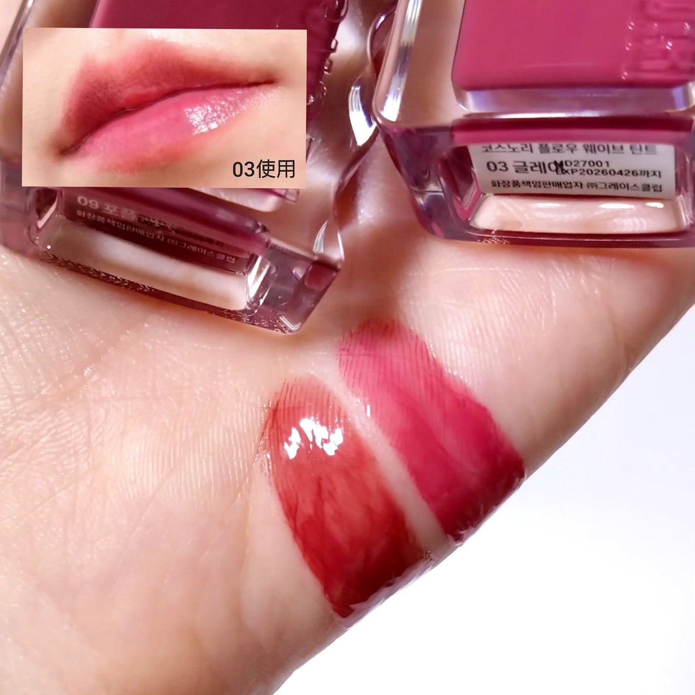 フローウェーブティント/COSNORI/リップティントを使ったクチコミ(1枚目)