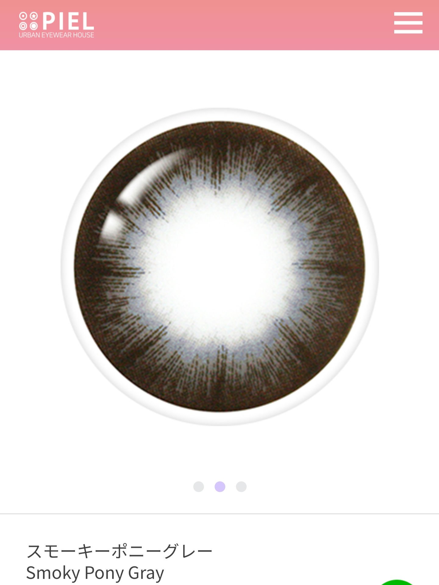 thepiel/THEPIEL/カラーコンタクトレンズを使ったクチコミ（3枚目）